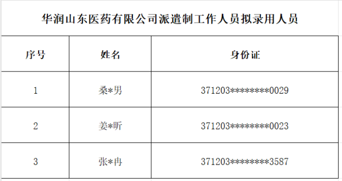 1751961878907927.png image.png
