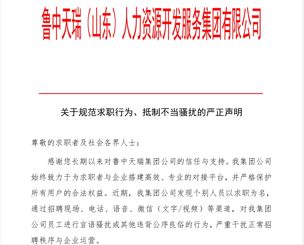 微信截圖_20250721141956.png