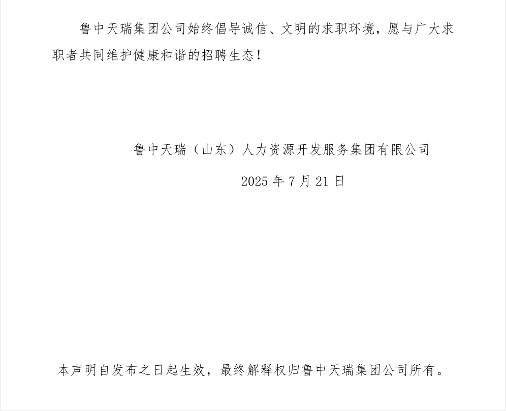 微信截圖_20250721142327.png